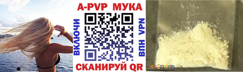 Купить закладки  Нязепетровск  Alpha PVP VHQ 