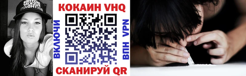 Cocaine 98%  Купить где  Нязепетровск 