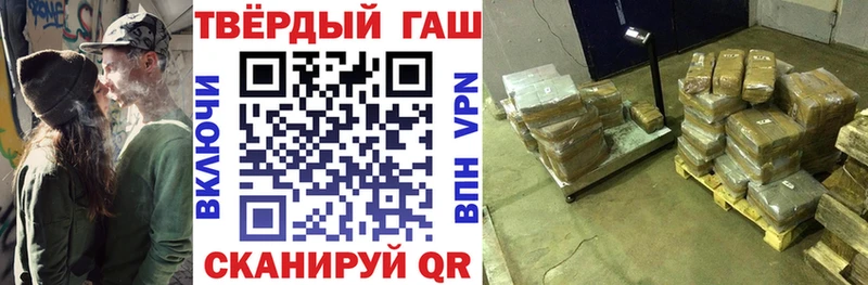 Купить  Нязепетровск  Гашиш убойный 