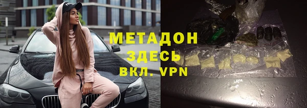 мдма Каменногорск