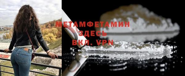 кокаин премиум Каменка
