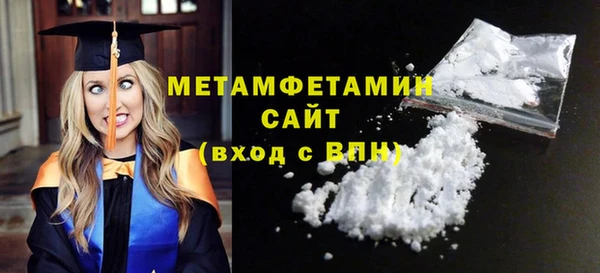 кокаин премиум Каменка