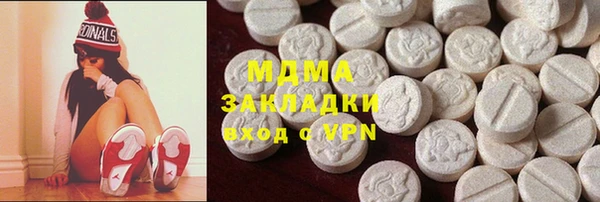 кокаин премиум Каменка