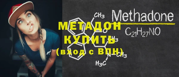 мдма Каменногорск
