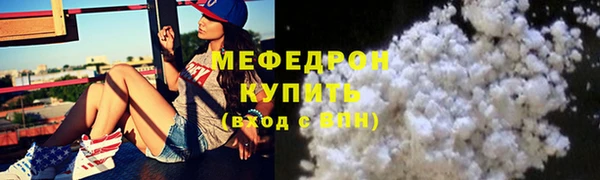 гидра Каменск-Шахтинский