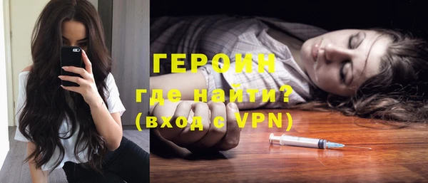 гидра Каменск-Шахтинский