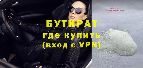 гидра Каменск-Шахтинский