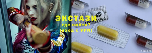 кокаин премиум Каменка