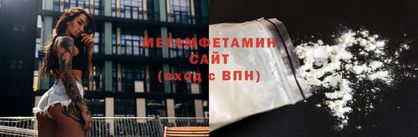 мдма Каменногорск
