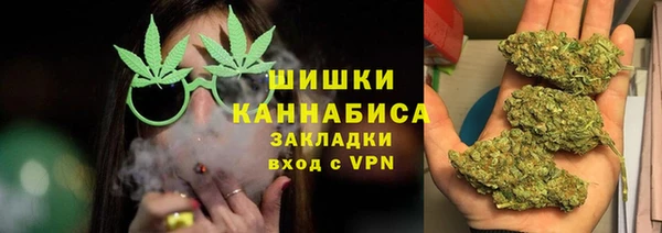марихуана Карпинск