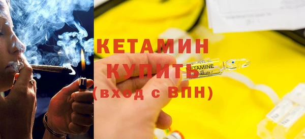 кокаин премиум Каменка