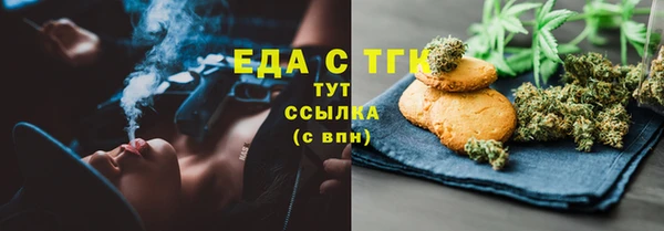 кокаин премиум Каменка