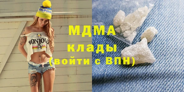 мдма Каменногорск