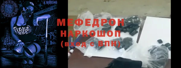 мдма Каменногорск