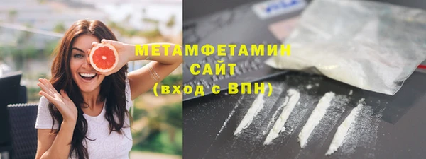 кокаин премиум Каменка