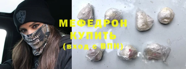 кокаин премиум Каменка