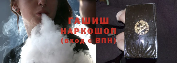 гидра Каменск-Шахтинский