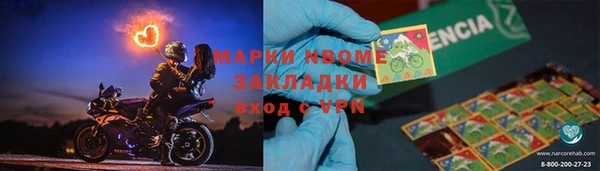 мдма Каменногорск
