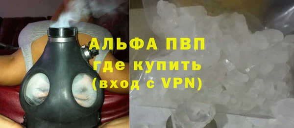 мдма Каменногорск