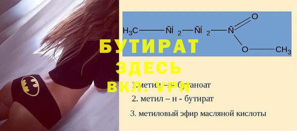 мдма Каменногорск