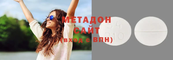 гидра Каменск-Шахтинский