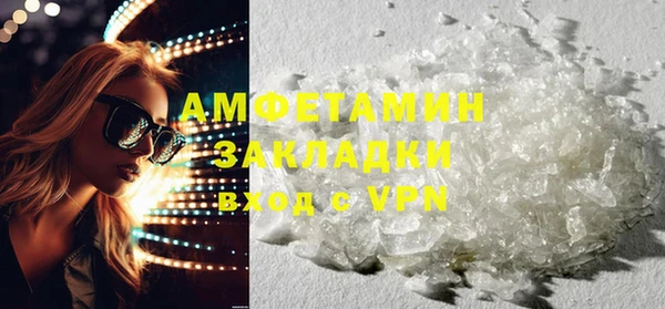 гидра Каменск-Шахтинский