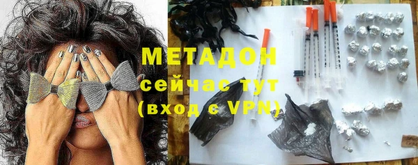 кокаин премиум Каменка