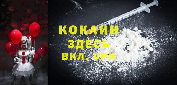 кокаин премиум Каменка