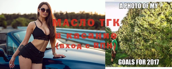 мдма Каменногорск