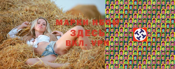 кокаин премиум Каменка