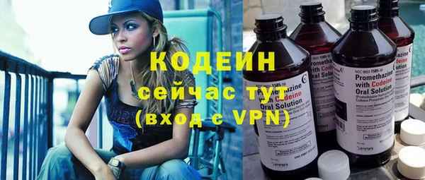 гидра Каменск-Шахтинский