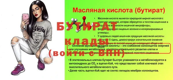 мдма Каменногорск