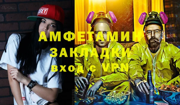 гидра Каменск-Шахтинский