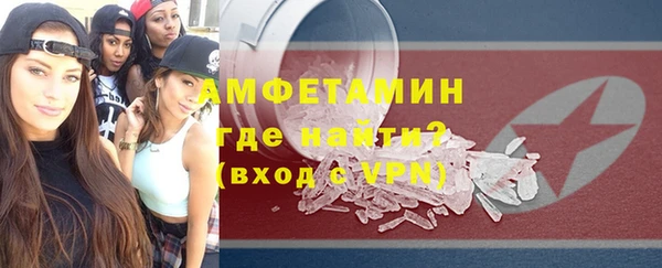 мдма Каменногорск