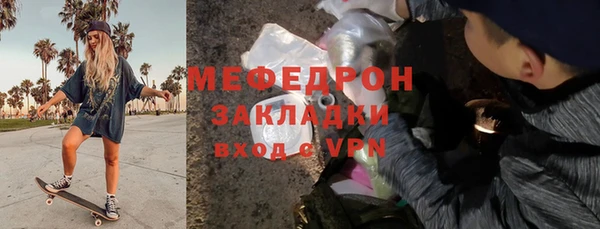 кокаин премиум Каменка