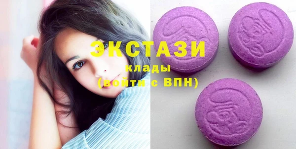 гидра Каменск-Шахтинский