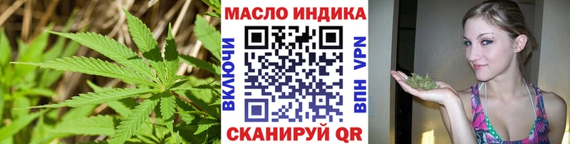 Купить где  Нязепетровск  ТГК вейп 